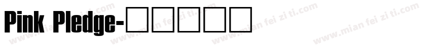 Pink Pledge字体转换